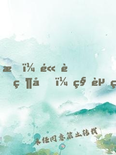 我，高考状元，秒赚百亿！